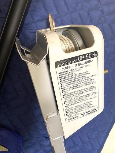 日晴金属 キャッチャー たすかるくんシリーズ エアコンアップ UP-50H 