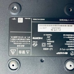 ⭐️TOSHIBA REGZA液晶カラーテレビ⭐️ ⭐️40S5⭐️