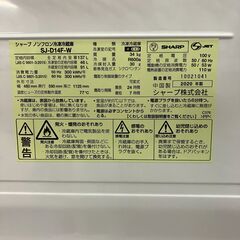 ??????SHARP 137L冷蔵庫 2020年製 SJ-D14F-W No