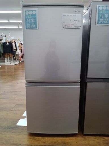 ★ジモティ割あり★ SHARP 冷蔵庫 137L 20年製 動作確認／クリーニング済み MT551