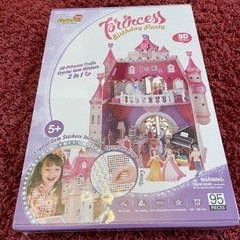 新品　3Dパズル　プリンセス　お城　