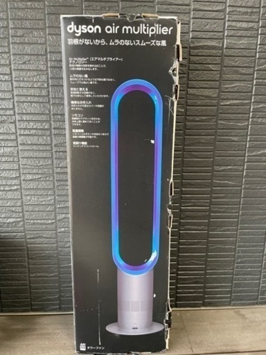 ダイソン　dyson AM02 air multiplier