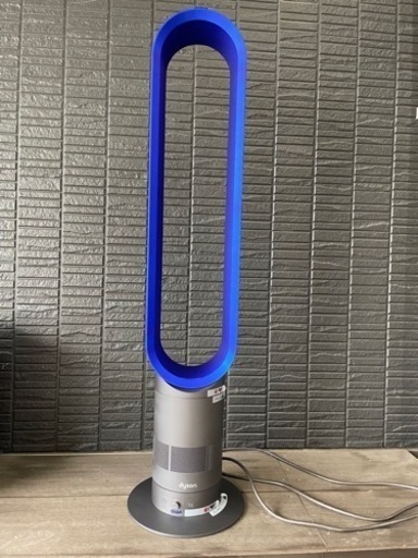 ダイソン　dyson AM02 air multiplier