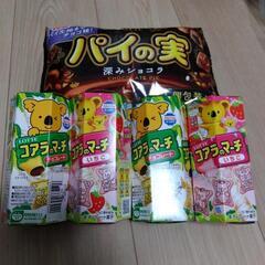 お菓子５点