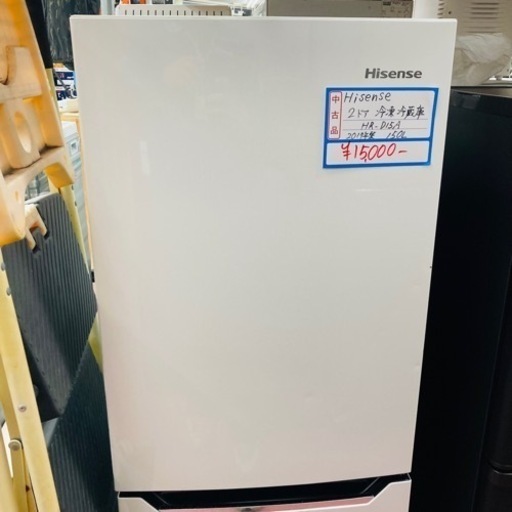 HR-D15AB 冷蔵庫 パールブラック [150L /2ドア /右開きタイプ] 【お