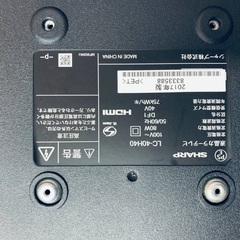 ♦️ET855番SHARP液晶カラーテレビ 【2017年製 】