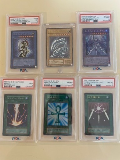 遊戯王　激安　大特価　PSA　まとめ売り 引退　レリブル　美品あり