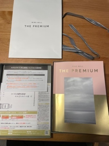 カタログギフト　リンベルプレミアム　定価12100円