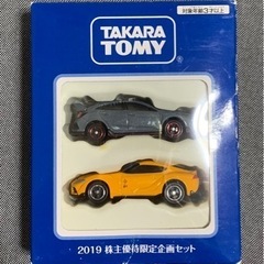 ◆希少品？トミカ◆非売品 シビックタイプRとGRスープラ