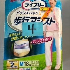 子供用品 ベビー用品 おむつ、トイレ用品