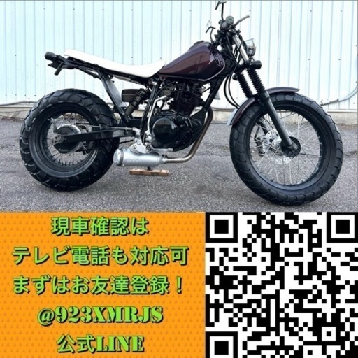 tw200実働 YAMAHA TW200 実働 珍しいノーマル 福岡市南区 TW200 実働