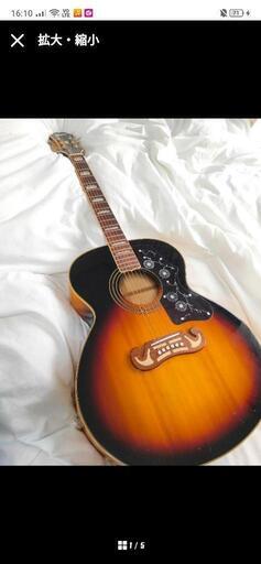 Epiphone アコースティックギター