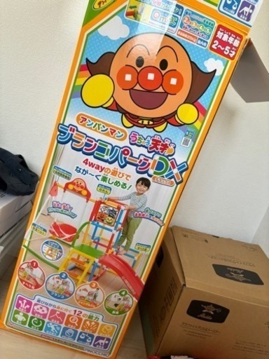 アンパンマン　ブランコパークDX 新品