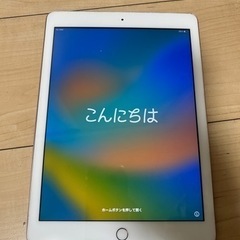 Apple iPad 第6世代 Wi-Fi+Cellular 32GB