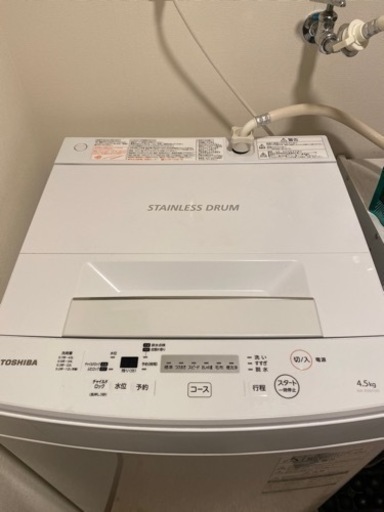 TOSHIBA 洗濯機　4.5k