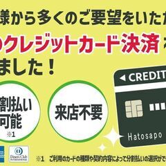 中井駅徒歩3分！初期費用定額プラン13万円【メインステージ中井駅...