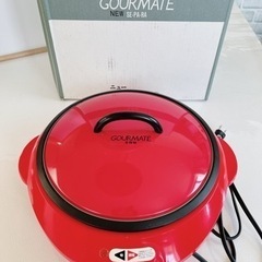 ★丸山技研　グリル鍋グリルパン丸型ホットプレートレ　GOURMATE