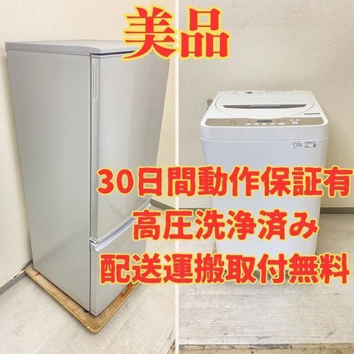 【売れ筋】冷蔵庫SHARP 167L 2019年製 SJ-D17E-S 洗濯機SHARP 6kg 2020年製 ES-GE6D-T EG06387 EQ06989