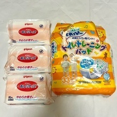 他商品ご購入で0円！おしりナップ　トイレトレーニングパッド