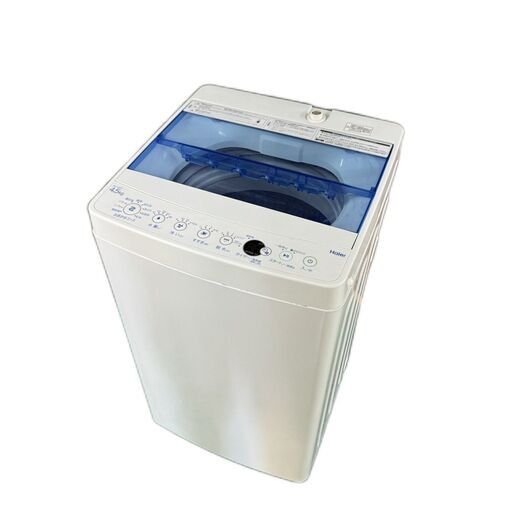 A4762　Haier ハイアール 洗濯機 縦型洗濯機 4.5kg 配達+取付可能です♪ ★新生活応援★1人～２人用★