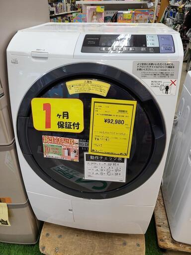 J4380　★値下げしました★1ヶ月保証付き　HITACHI　日立 10.0kgドラム洗濯機　BD-SG100BL　2017年製 動作確認、クリーニング済み　【リユースのサカイ柏店】