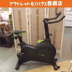 FITBOX LITE フィットネスバイク FBX-001B-0...