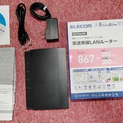 Wifi LANルーター　3台まとめてお譲りします