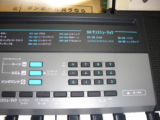 143/219 CASIO カシオ 電子キーボード CTK-2550 Y☆621 カシオ
