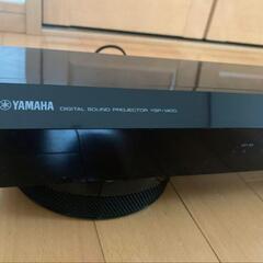 YAMAHA YSP-1400  サウンドプロジェクター サウンドバー