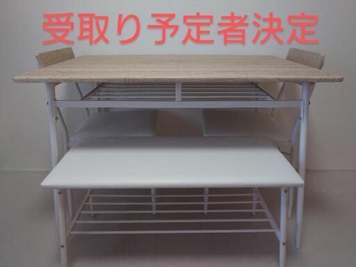 ダイニングテーブルセット 白