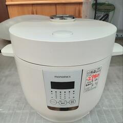 ★【炊飯器】2021年製  4合［MN-RC 12］［monon...