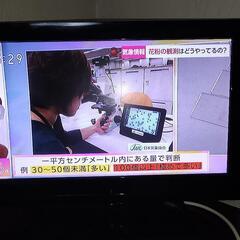 19インチ　液晶テレビ　HDMI 　PCやゲーム用モニターとしても