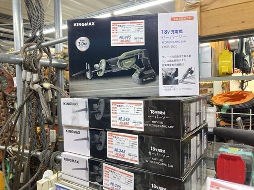 未使用　コーナンオリジナル　充電セーバーソーセット　KMRS-1830　大幅値下げ！