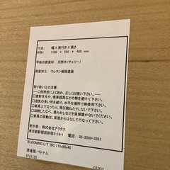 ACTUSローテーブルのご紹介！（トレファク寝屋川）