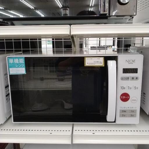 商品情報_業務用電子レンジ（18L） | 山善の商品情報サイト | YAMAZEN