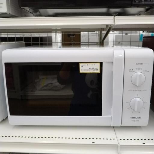 電子レンジ 日立 HMR-BK220 2020年 - 電子レンジ 電子レンジ 日立 HMR-BK220 2020年 - 電子レンジ
