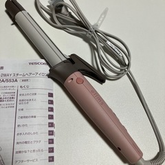 新品・未使用スチーム ヘアアイロン