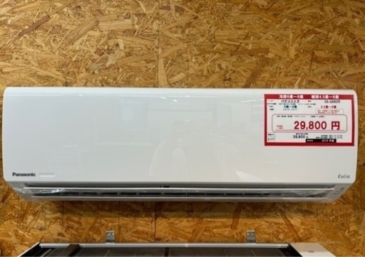 10132円 (2177)【格安・・中古・・エアコン】 2019年製 10132円 (2177)【格安・・中古・・エアコン】 2019年製