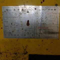 中古　TONE シャーレンチ　S-6100A