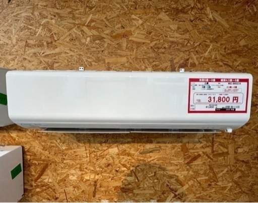 ☆☆（2180）【格安・・中古・・エアコン】　2020年製　三菱　2.2KW売ります☆☆