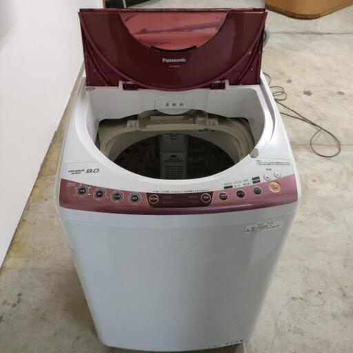 Panasonic NA-FS80 パナソニック 全自動電気洗濯機 8kg 簡易乾燥機能 ふろ水機能