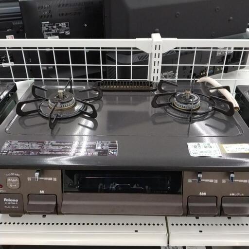 Paloma ガステーブル 22年製 都市ガス用 TJ3473