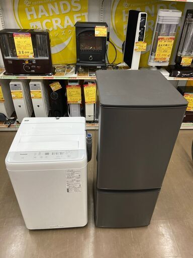新生活応援　高年式冷蔵庫・洗濯機セット！！