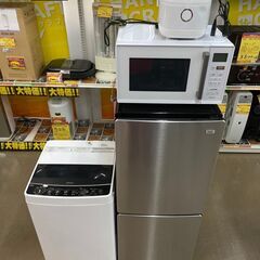 新生活応援　おしゃれな冷蔵庫・洗濯機・レンジ・炊飯器セット！！