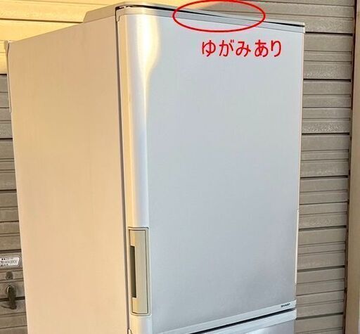 売約済み】3ドア冷蔵庫 350L シャープ SJ-W352E-S 2019年製 どっちも  
