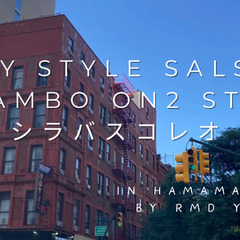 NY style salsa Mambo on2 Shineステ...
