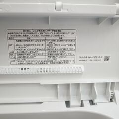 41/602 パナソニック 5.0kg洗濯機 2019年製 NA-F50B12 【モノ市場知立店】