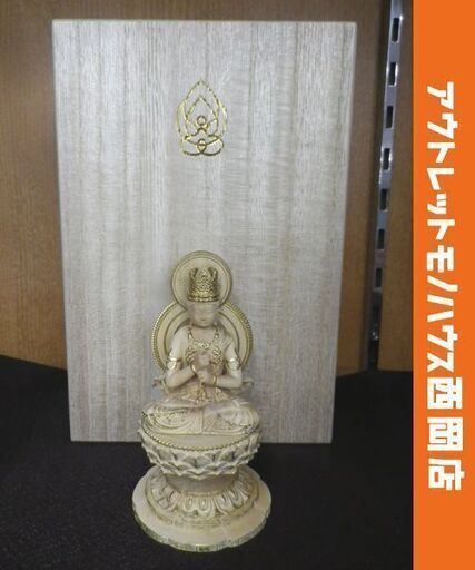 木彫仏像 極小サイズ 【大日如来】全長約9.5㎝ 希少 極小仏 彫刻　西岡店