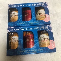 未開封新品CHOYA利き梅酒セット×2