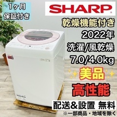 Panasonic ドラム式洗濯乾燥機 ご紹介します！